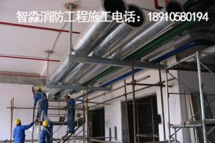 北京消防工程安裝 設備安裝、改造與施工全解析