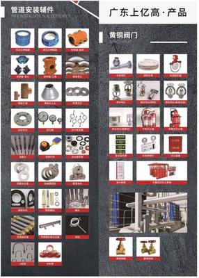 被忽視的消防工程安全守護(hù)者 廣東上億高告訴你消防閥門與滅火器維修有多重要！