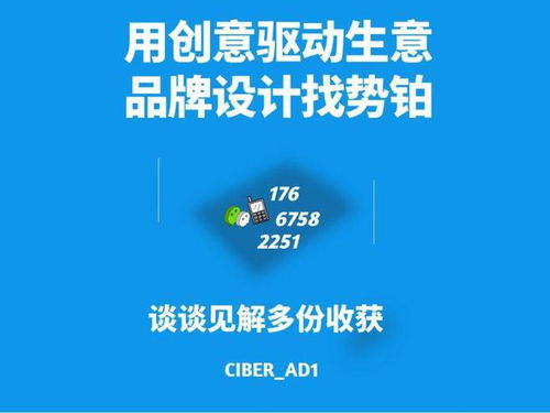 Logo標(biāo)志的設(shè)計 數(shù)字內(nèi)容制作企業(yè)的無聲名片