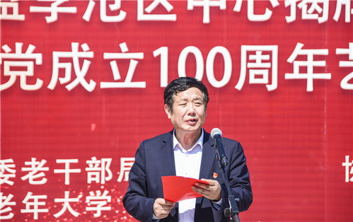 銀齡歌舞頌黨恩，志愿服務(wù)暖人心——記一次別開生面的社區(qū)“趕大集”活動(dòng)